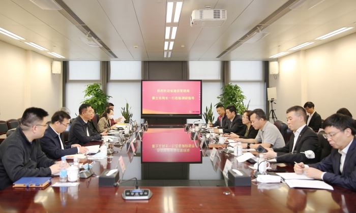 廣東信管局調(diào)研廣東廣電網(wǎng)絡(luò)：聚焦網(wǎng)絡(luò)互聯(lián)互通建設(shè)，明確關(guān)鍵時間節(jié)點