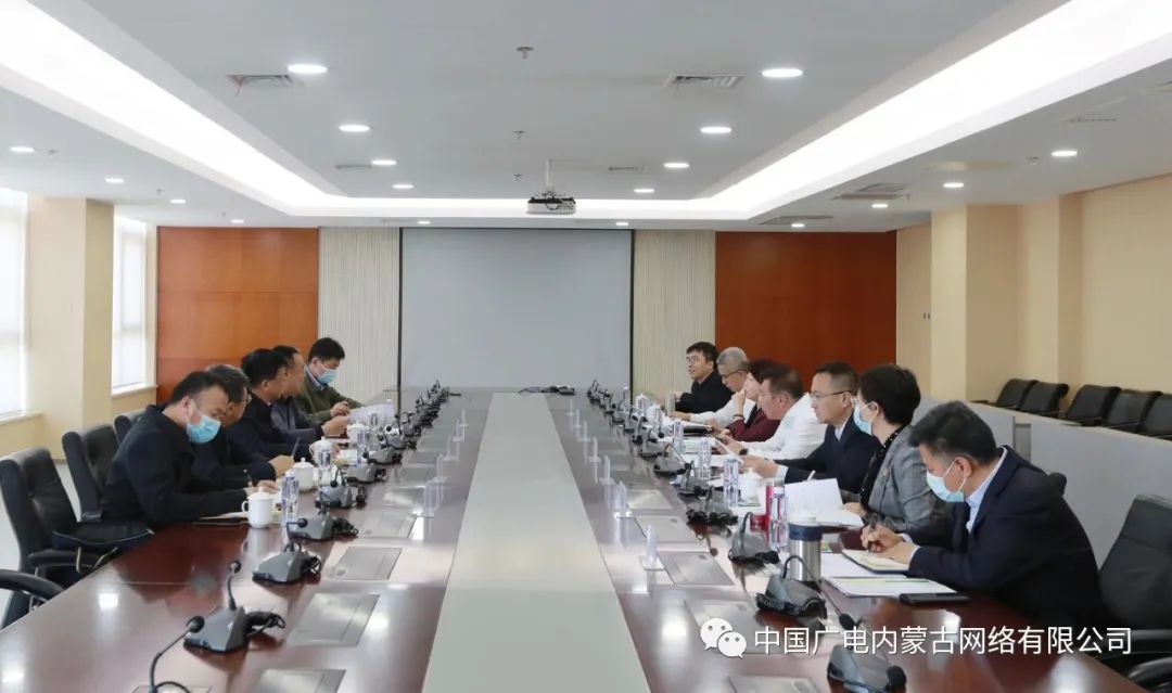中國廣電內(nèi)蒙古公司與內(nèi)蒙古移動交流合作，共同推動5G共建共享和新基建