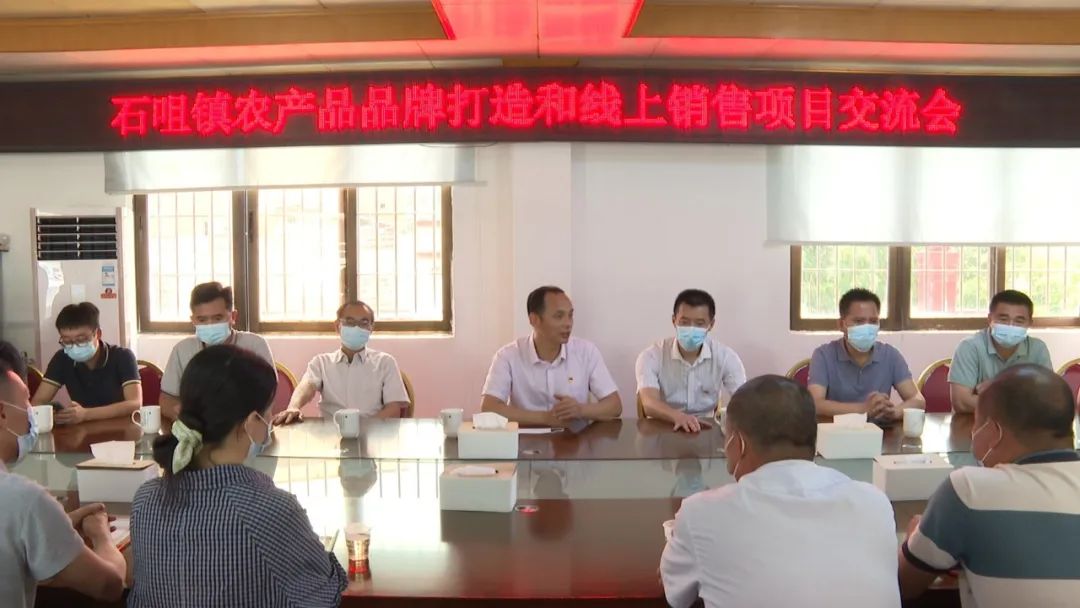 廣東廣電網(wǎng)絡(luò)：智慧廣電網(wǎng)絡(luò)平臺(tái)，開啟廣寧農(nóng)產(chǎn)品銷售新格局