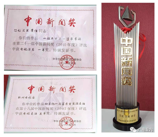 從“融媒+”到“融立方”，荊州廣電的地市級媒體融合方程式
