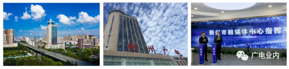 從“融媒+”到“融立方”，荊州廣電的地市級媒體融合方程式