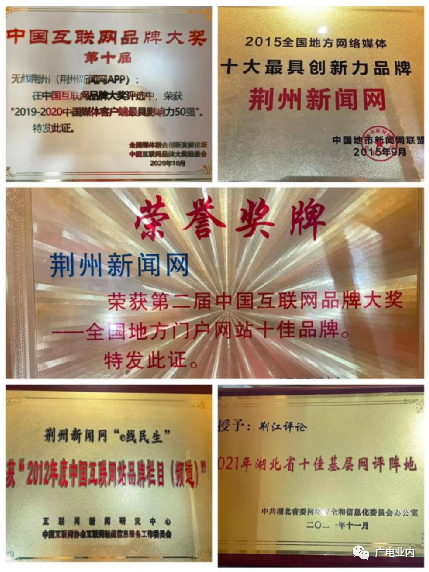 從“融媒+”到“融立方”，荊州廣電的地市級媒體融合方程式