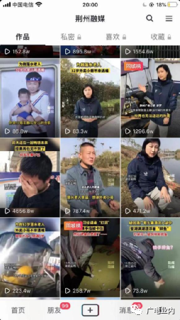 從“融媒+”到“融立方”，荊州廣電的地市級媒體融合方程式