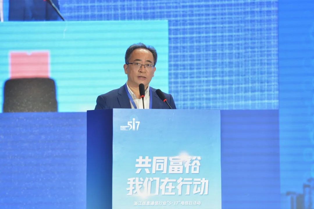 持續(xù)推進(jìn)廣電5G建設(shè)，浙江省舉辦5G網(wǎng)間互聯(lián)互通簽約儀式