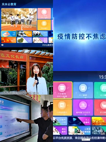 中國廣電甘肅公司：聞“疫”而動，共克時艱