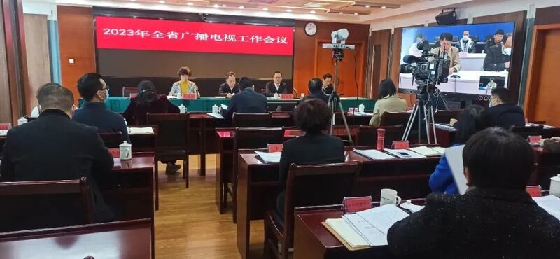 2023年，各廣電局如何部署廣播電視和網(wǎng)絡(luò)視聽(tīng)工作?