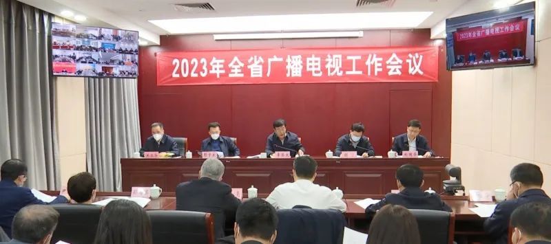 2023年，各廣電局如何部署廣播電視和網(wǎng)絡(luò)視聽(tīng)工作?