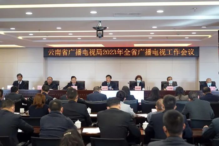2023年，各廣電局如何部署廣播電視和網(wǎng)絡(luò)視聽(tīng)工作?