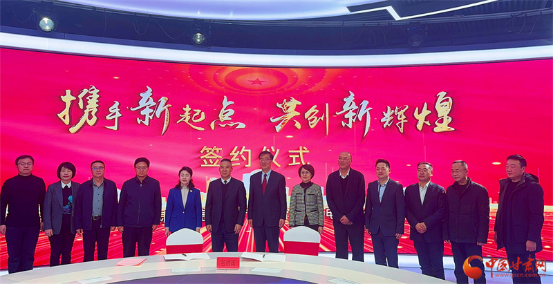 推進(jìn)完善應(yīng)急管理體系和能力現(xiàn)代化，甘肅省應(yīng)急管理廳與甘肅省廣播電視總臺簽署戰(zhàn)略合作協(xié)議
