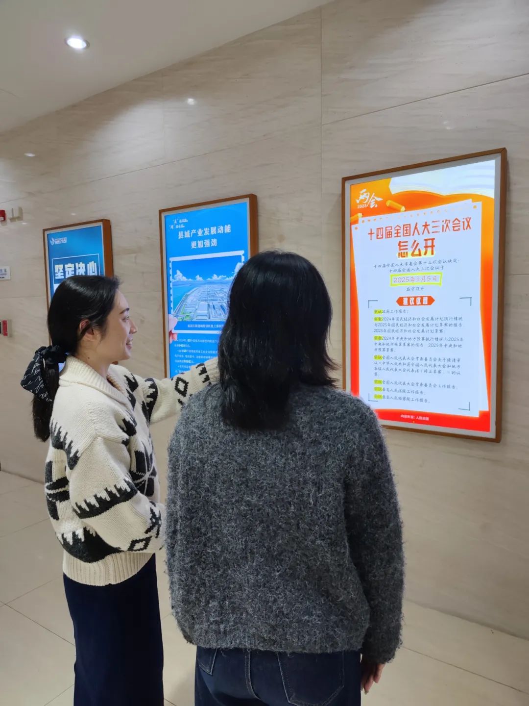 聚焦！福建廣電網(wǎng)絡(luò)多平臺(tái)傳遞全國兩會(huì)“好聲音”！