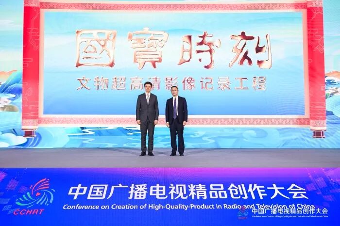 10家廣播電視臺臺長齊聚，共同探討廣播電視主流媒體系統(tǒng)性變革的路徑和方法