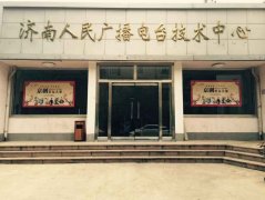 2015年下半年新產(chǎn)品、新技術(shù)推廣活動(dòng)和巡回服務(wù)第三站
