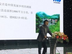 安吉廣播電視臺 曹燕明：有線網(wǎng)絡推動智慧鄉(xiāng)村建設
