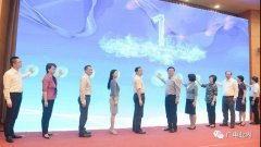 10家融媒體中心集中掛牌！上海區(qū)級(jí)媒體進(jìn)入“融時(shí)代”