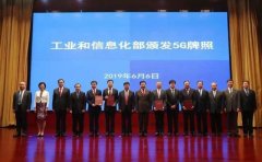 定了！中國廣電殺入個人移動業(yè)務(wù)。這將會帶來什么？