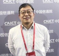 信通院萬屹：5G和行業(yè)的深度融合，正在改變社會