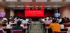強調“一張網”和廣電5G，廣東廣電網絡部署下半年工作
