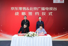 北京廣播電視臺與京東零售展開戰(zhàn)略合作，共謀“春天之約”