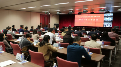 廣東廣電網(wǎng)絡(luò)召開2021年工作會(huì)議，涉及2021年經(jīng)營(yíng)工作重點(diǎn)