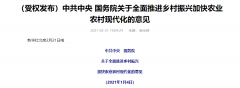 干貨滿滿！緊跟國家發(fā)展戰(zhàn)略，各地“智慧廣電鄉(xiāng)村工程”搞起來！